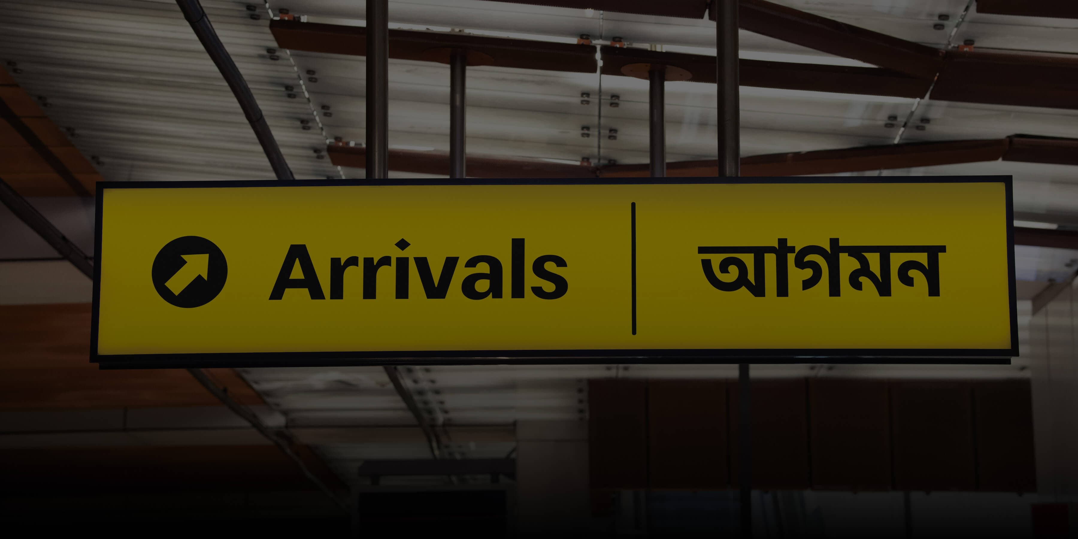 Indus বাংলা background