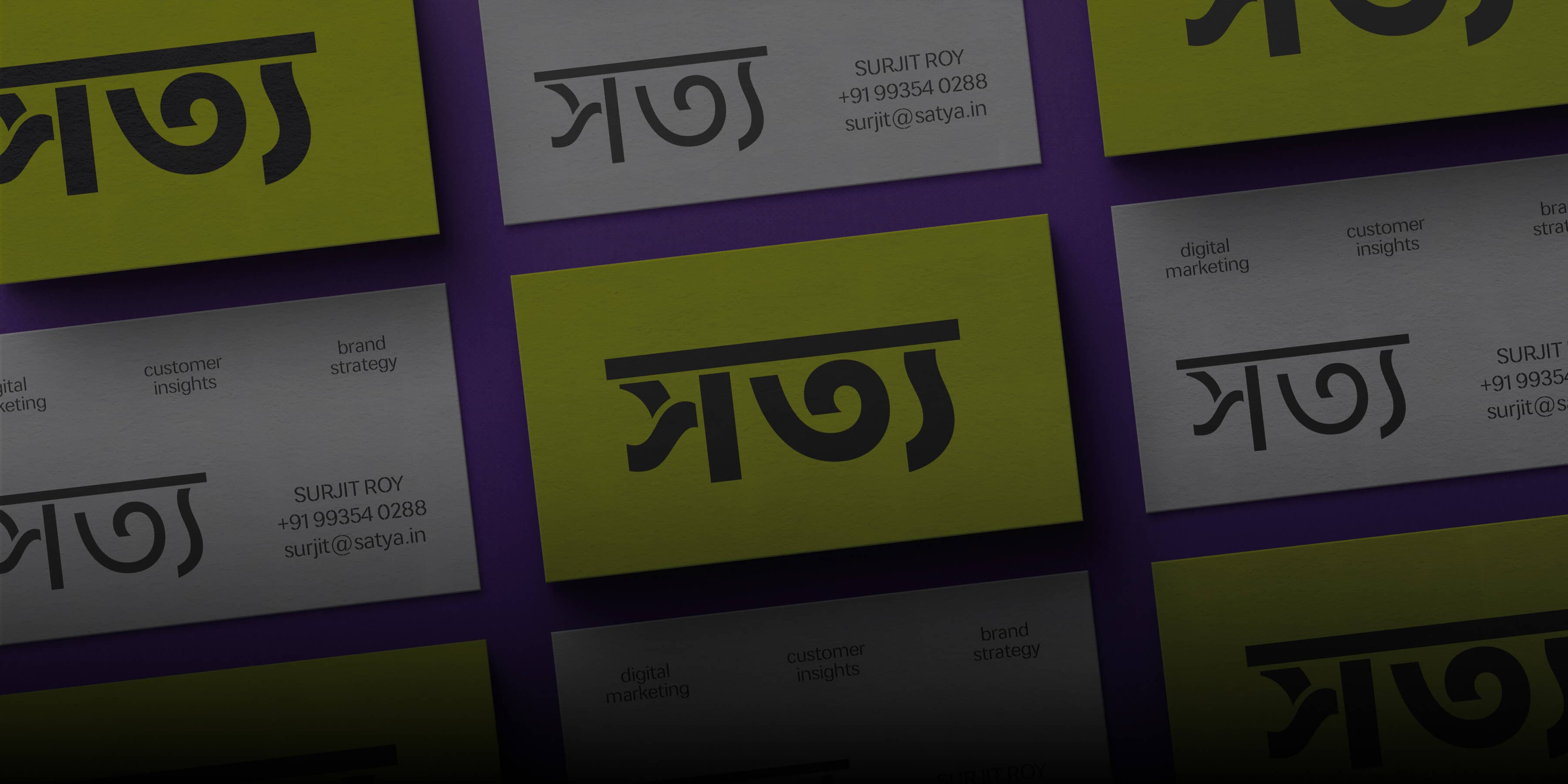 Indus বাংলা Stencil background